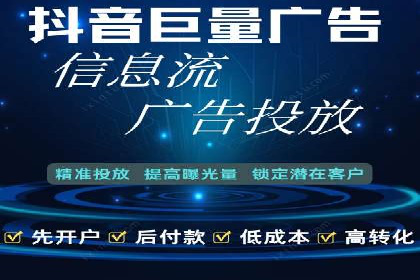 竞价推广开户成本分析：成功案例教你如何投资