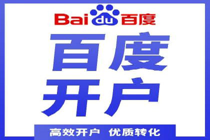 sem百度竞价策略：企业营销新动力
