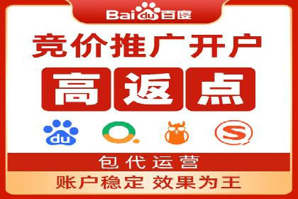 揭秘百度竞价的费用结构：以某行业为例