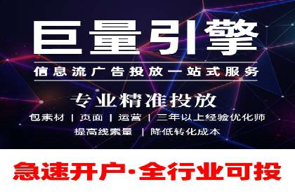 SEM推广案例：打造高效广告投放方案